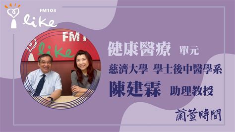 南橘子跟慈濟學士後中醫|學士後中醫學系 – 慈濟大學招生專區